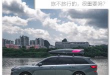 在柳州，与宝骏Valli共同度过的24小时-深圳汽车网