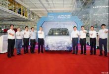 基于MIFA架构 上汽大通MAXUS新MPV下线-深圳汽车网