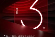 讴歌RDX钛金暗夜限量版将于9月25日上市-深圳汽车网