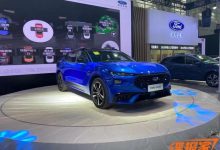 2021天津车展探馆：福特EVOS ST-Line-深圳汽车网