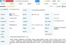 再扩张！吉利与欣旺达成立动力电池公司-深圳汽车网