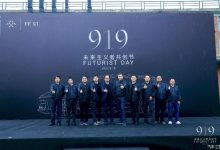 将开设旗舰店 FF与吉利合作取得进展-深圳汽车网