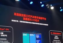 高科技新风向 MG ONE内饰/科技配置发布-深圳汽车网