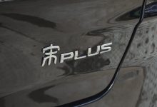 比亚迪宋PLUS DM-i AWD将于9月30日上市-深圳汽车网