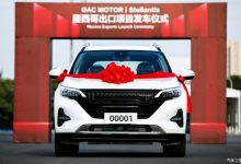 广乘国际与Stellantis墨西哥出口发车-深圳汽车网