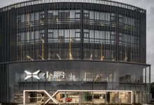 同比增长172% 小鹏汽车8月交付7214台-深圳汽车网