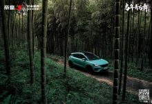 帝豪S松石青国风限定款将于今日亮相-深圳汽车网