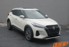 新款东风日产劲客实车将于9月22日亮相-深圳汽车网