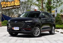 欧尚X7 PLUS预售7.99万起 你怎么看？-深圳汽车网