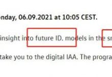 慕尼黑车展见 大众将推全新ID.概念车-深圳汽车网