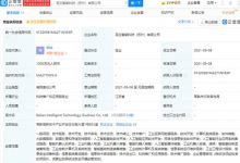 含智能软件开发 百度成立智能科技公司-深圳汽车网