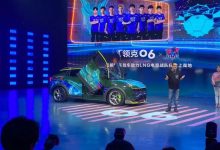 领克06希麒电竞定制版车型正式亮相-深圳汽车网