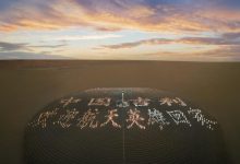 基于BMA架构打造 吉利帝豪L官图发布-深圳汽车网