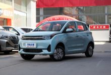 售2.98万元起 新款雷丁芒果正式上市-深圳汽车网