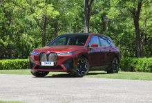 续航达630公里 宝马iX将于广州车展上市-深圳汽车网