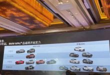 M240i等 2022年宝马M Performance规划-深圳汽车网