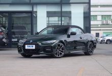 售36.38万元起 2022款宝马4系正式上市-深圳汽车网