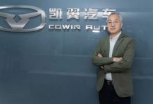 原一汽马自达副总郭德强加盟凯翼汽车-深圳汽车网