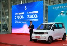 预售2.78万起 百智大熊下线并开启预售-深圳汽车网