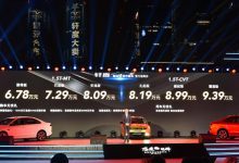 售6.78万元起 凯翼汽车轩度正式上市-深圳汽车网