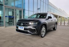 价值8000元 大众探岳X哑光漆版发布-深圳汽车网