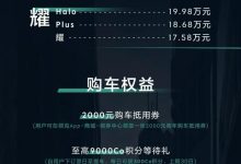 售17.58-21.28万元 新款领克05正式上市-深圳汽车网