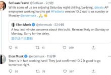 马斯克:FSD Beta 10.2版本将于今晚上线-深圳汽车网