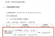 Q3扭亏为盈 四维图新前三季度业绩报告-深圳汽车网