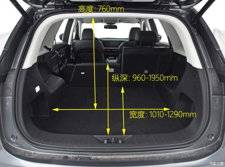 长安汽车 长安欧尚X7 PLUS 2022款 1.5T 蓝鲸版自动Geeker领航型