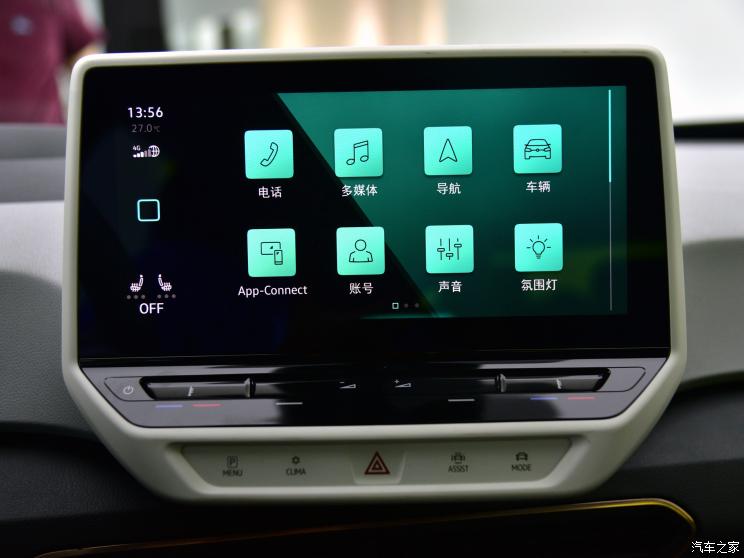 上汽大众 大众ID.3 2021款 极智版 PRO