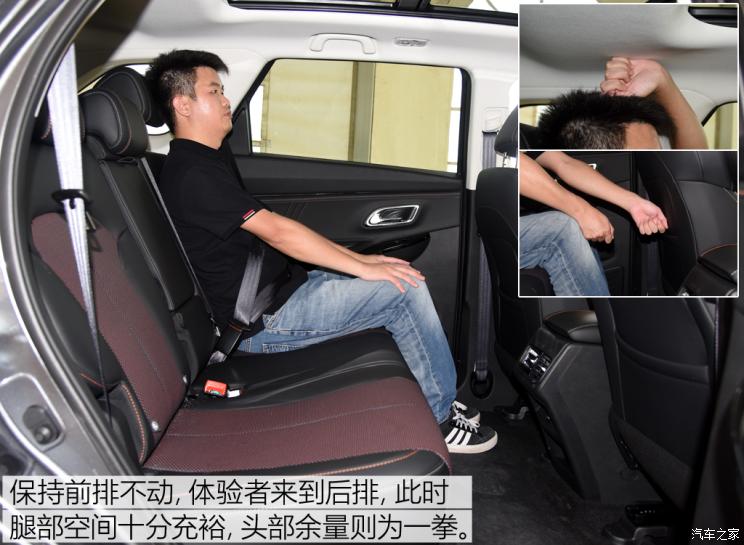 长安汽车 长安欧尚X7 PLUS 2022款 1.5T 蓝鲸版自动Geeker领航型