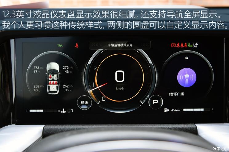 广汽乘用车 传祺GS8 2022款 2.0TGDI 两驱豪华智联版（六座）