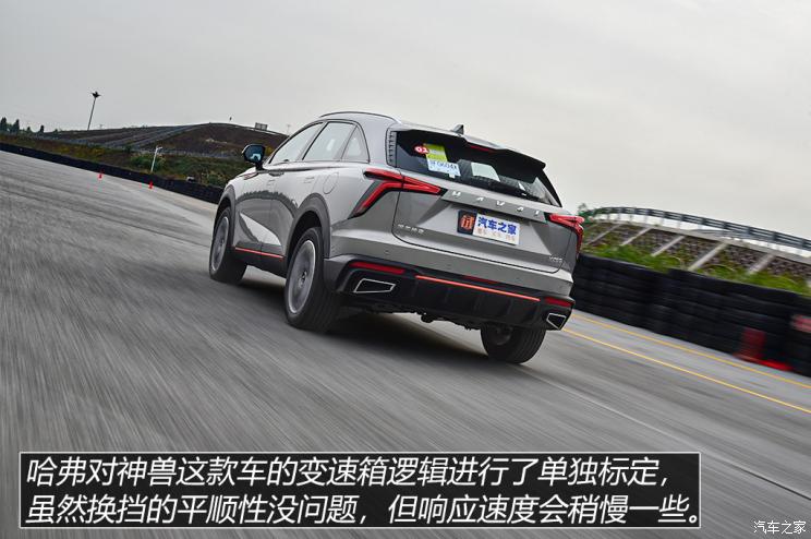 长城汽车 哈弗神兽 2022款 高配版 长城汽车 哈弗神兽 2022款 高配版