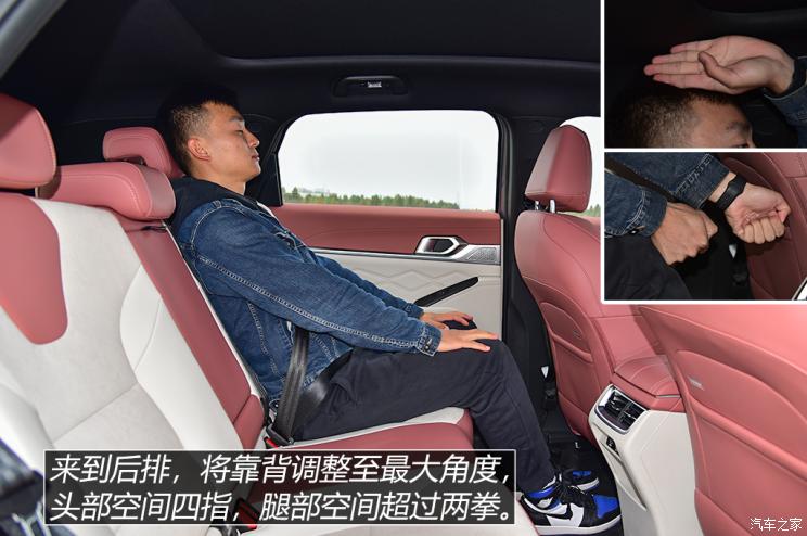 长城汽车 哈弗神兽 2022款 高配版 长城汽车 哈弗神兽 2022款 高配版