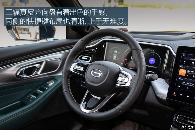 广汽乘用车 传祺GS8 2022款 2.0TGDI 两驱豪华智联版（六座）