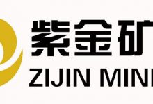 紫金矿业49亿购加拿大新锂公司股权-深圳汽车网