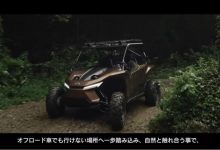 采用氢动力 雷克萨斯ROV概念车发布-深圳汽车网