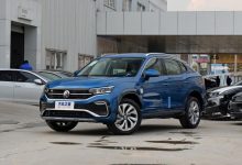 全新涂装 探岳X哑光漆将于10月28日亮相-深圳汽车网