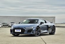 全新一代奥迪R8或将于2023年正式推出-深圳汽车网