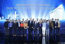 戴姆勒中国研发技术中心开幕暨科技日-深圳汽车网