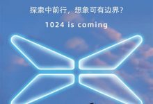 聚焦未来出行 小鹏科技日10月24日举办-深圳汽车网