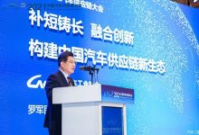 中汽协:北交所能助力零部件企业融资-深圳汽车网
