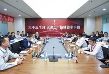 传恒大汽车欠款停滞？官宣：打响攻坚战-深圳汽车网