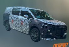 定位中大型MPV 上汽大通MAXUS MIFA曝光-深圳汽车网