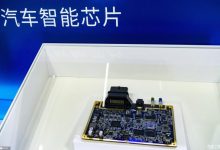 工信部：应对缺芯，允许企业先办后补-深圳汽车网