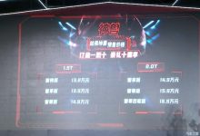 13.20-16.90万元 哈弗神兽正式开启预售-深圳汽车网