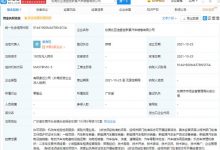 含保险代理等 比亚迪于东莞成立新公司-深圳汽车网