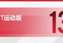 售13.68万 丰田卡罗拉GR SPORT版上市-深圳汽车网