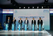 通用奥特能纯电动平台工厂正式投产-深圳汽车网