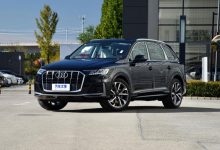 售价为81.98万元 奥迪Q7冰雪运动型上市-深圳汽车网